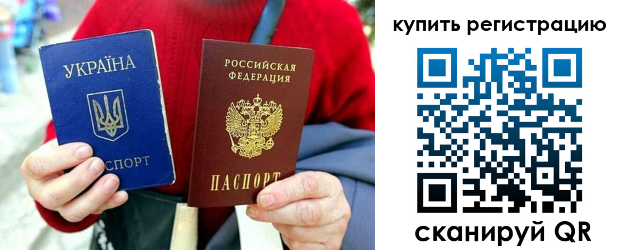 регистрация для дет. сада в Воскресенске